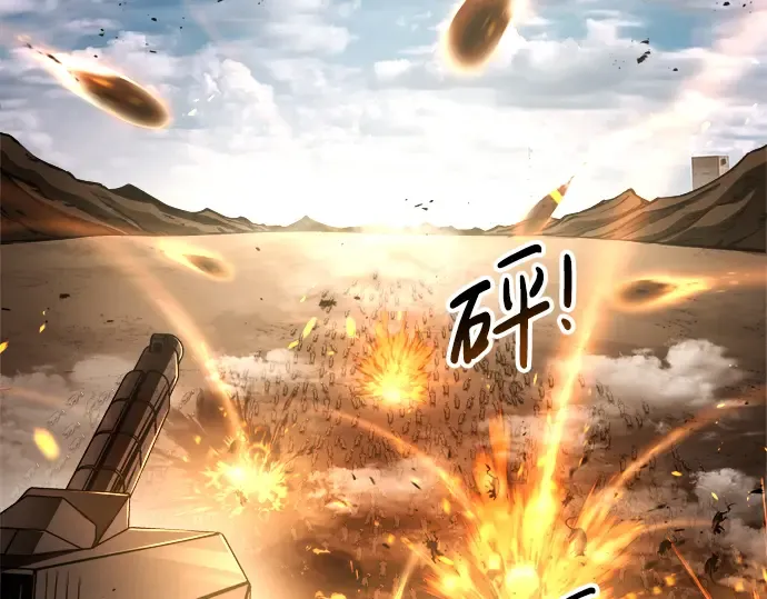 第29话 第317页