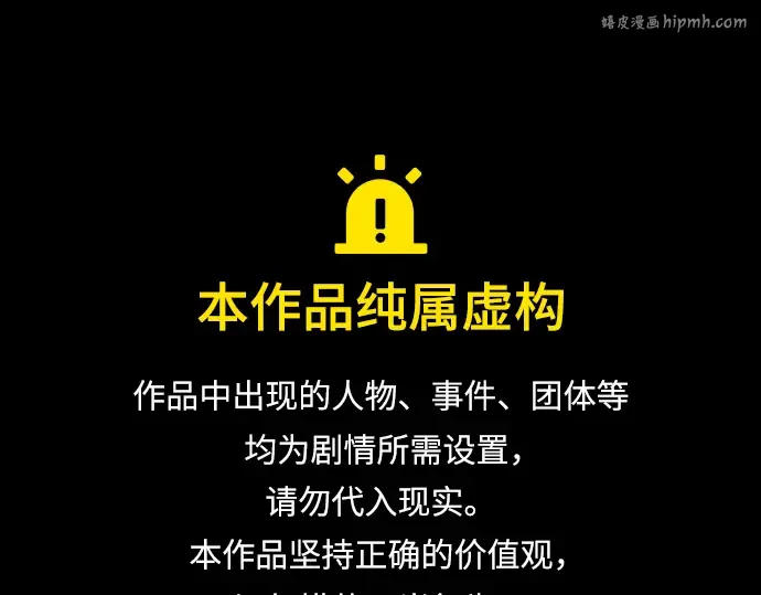 第30话 第1页