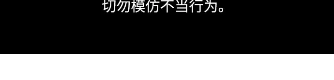 第30话 第2页