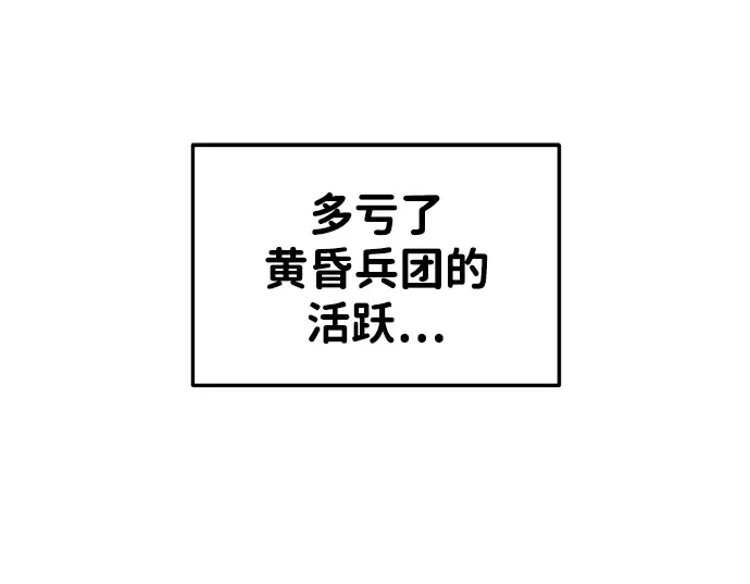 第30话 第5页