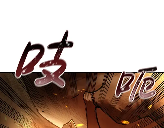 第30话 第6页