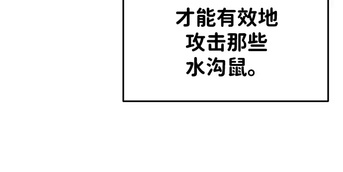 第30话 第11页