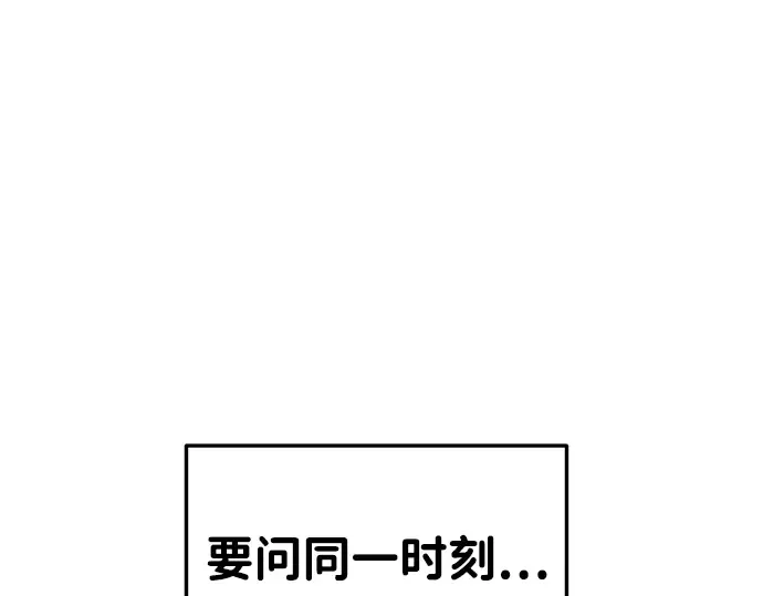 第30话 第12页