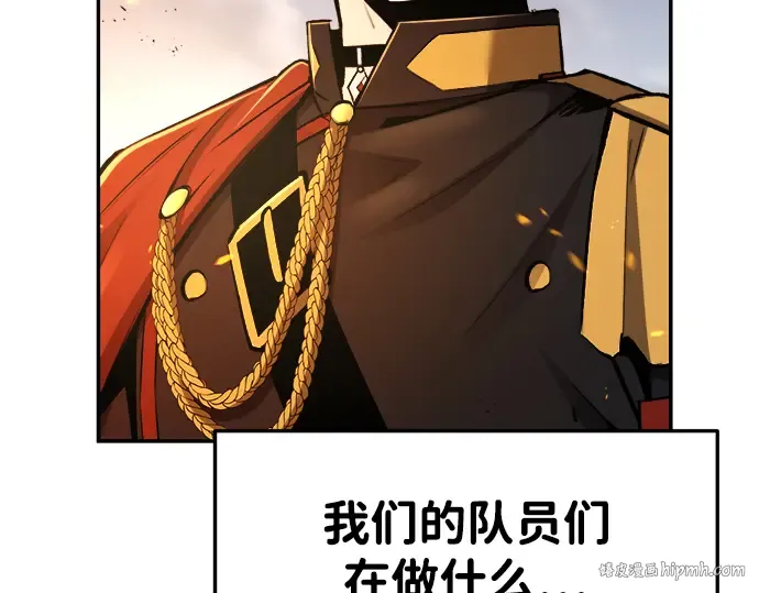 第30话 第16页