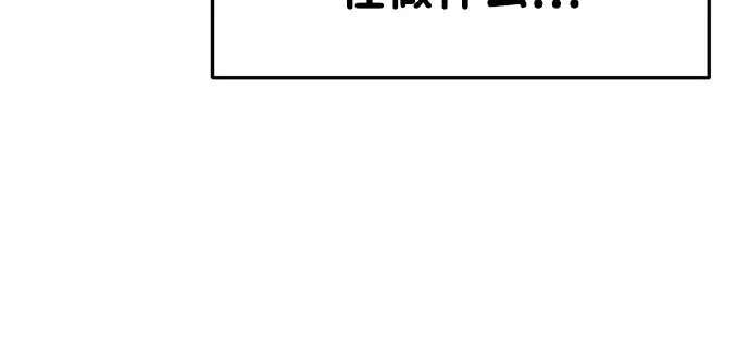 第30话 第17页