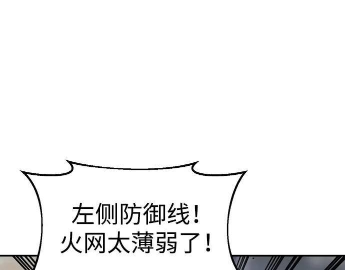 第30话 第18页