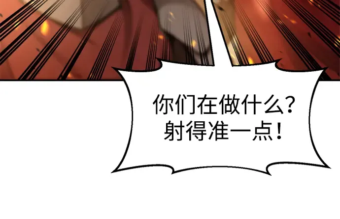第30话 第20页