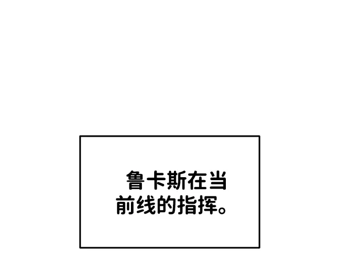 第30话 第21页
