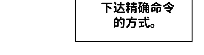 第30话 第25页