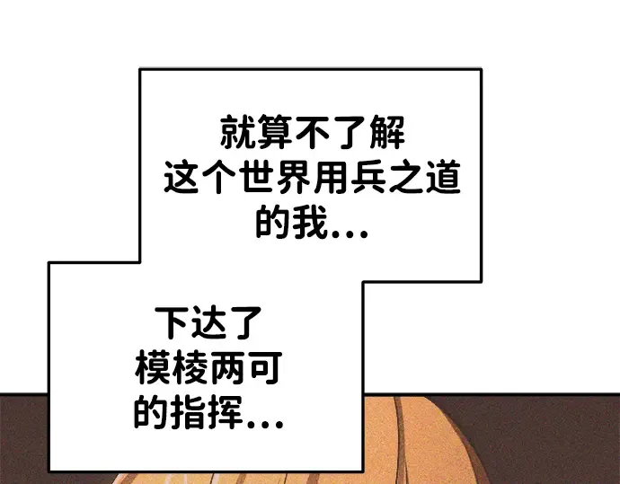 第30话 第27页