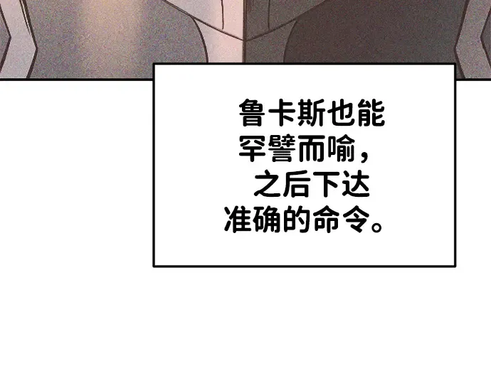 第30话 第30页