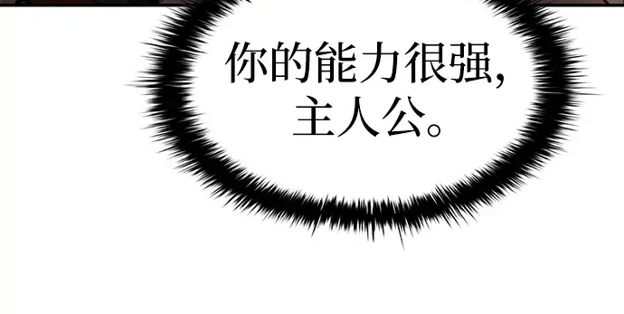 第30话 第35页