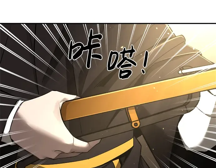 第30话 第37页