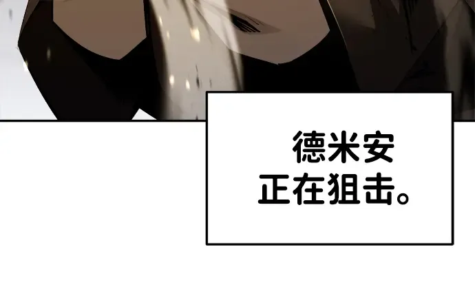 第30话 第41页
