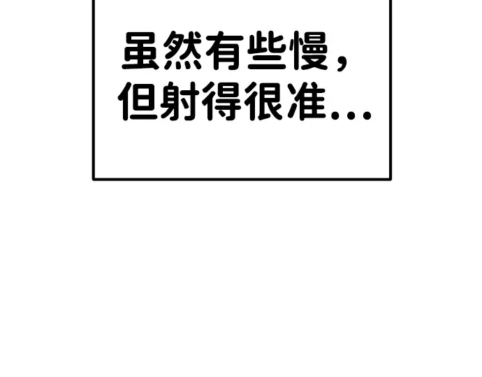 第30话 第43页
