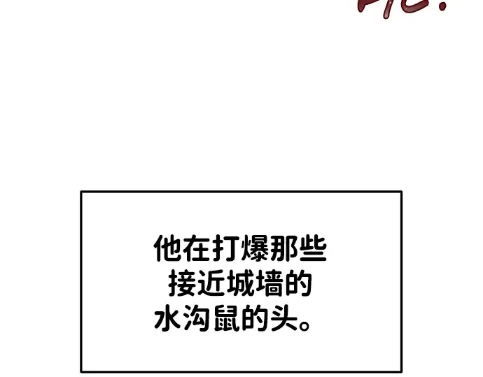 第30话 第47页