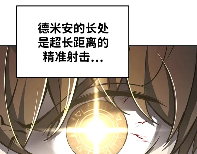 第30话 第50页