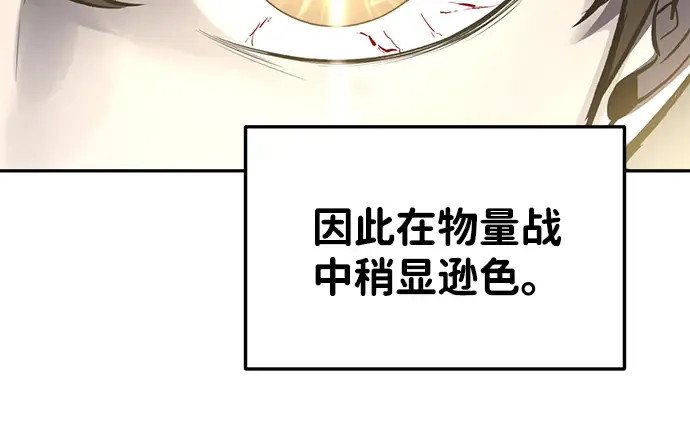 第30话 第51页