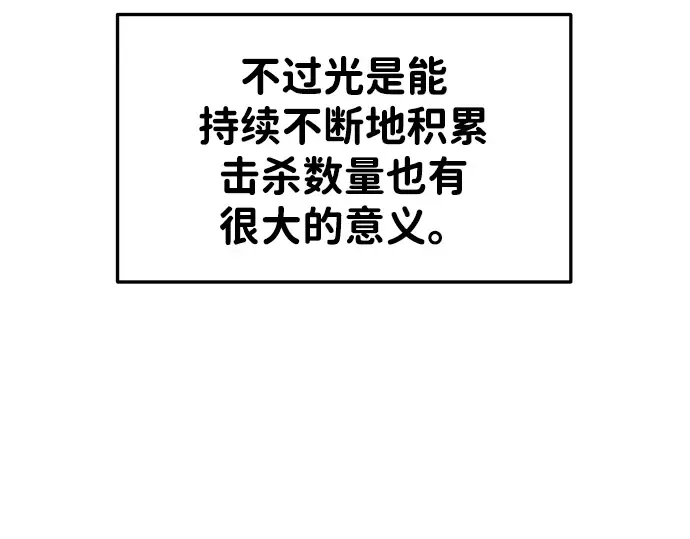 第30话 第53页