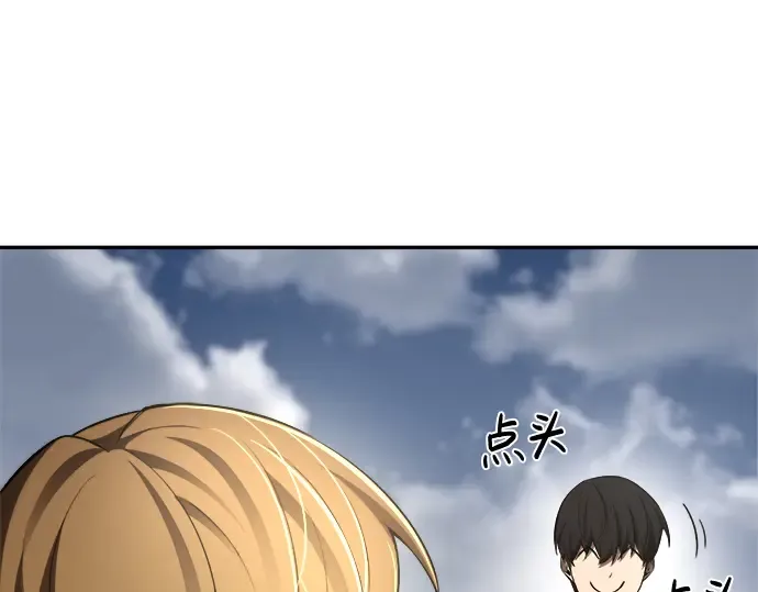 第30话 第55页