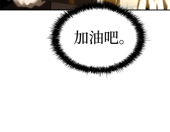 第30话 第57页