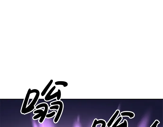 第30话 第59页