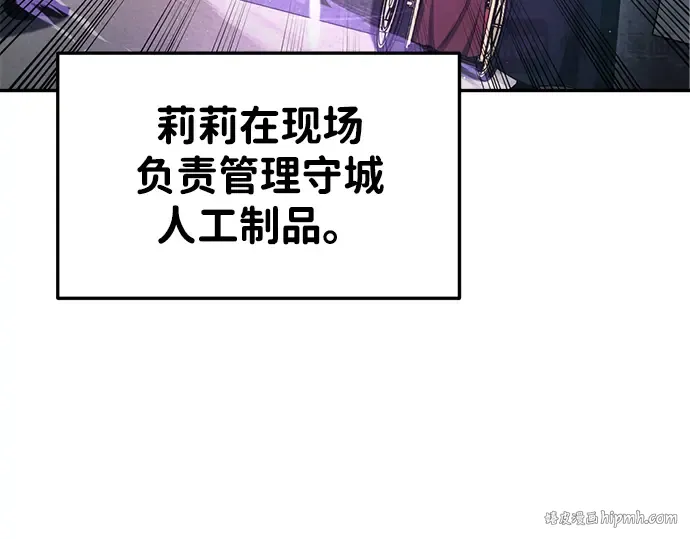 第30话 第64页