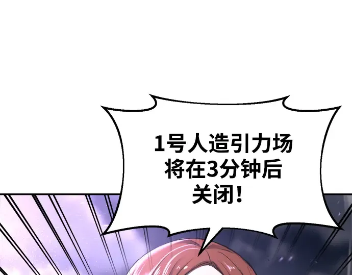 第30话 第66页