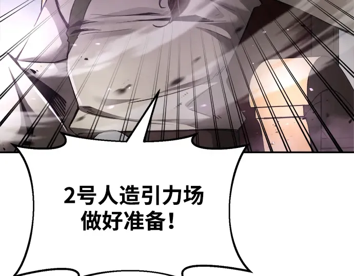 第30话 第68页