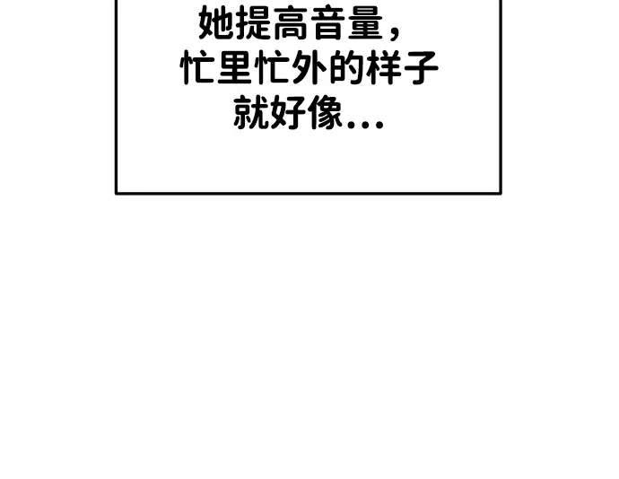 第30话 第71页