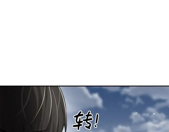 第30话 第78页