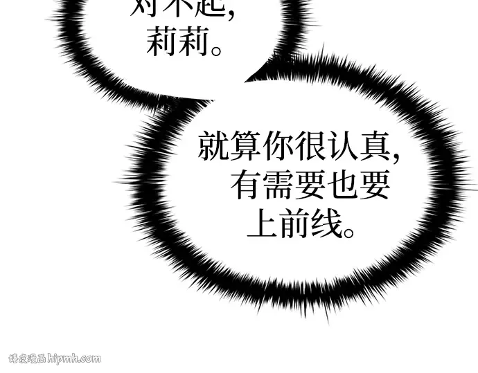 第30话 第80页