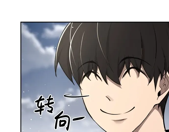 第30话 第85页