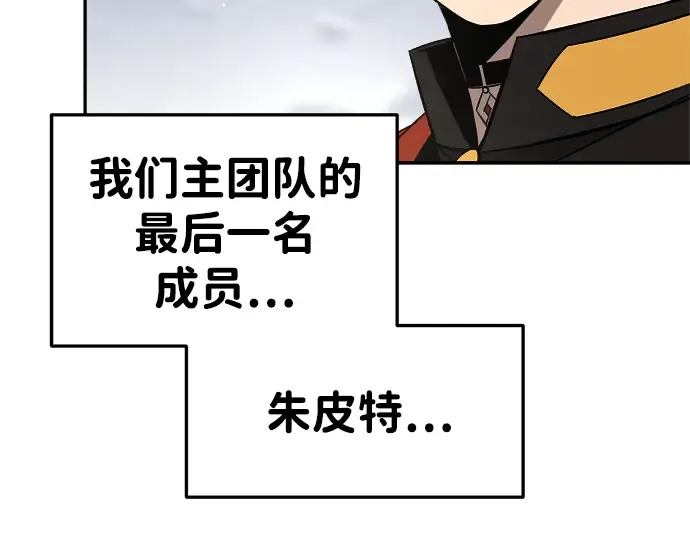第30话 第86页