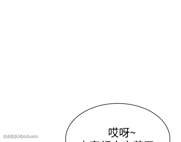 第30话 第88页