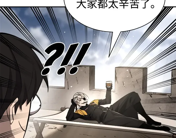 第30话 第89页
