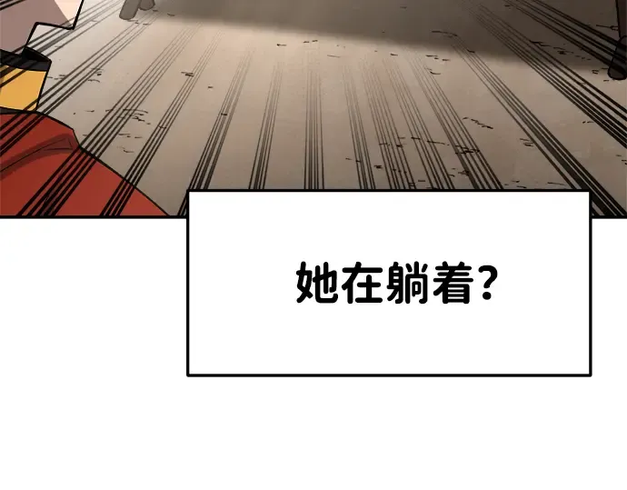 第30话 第90页