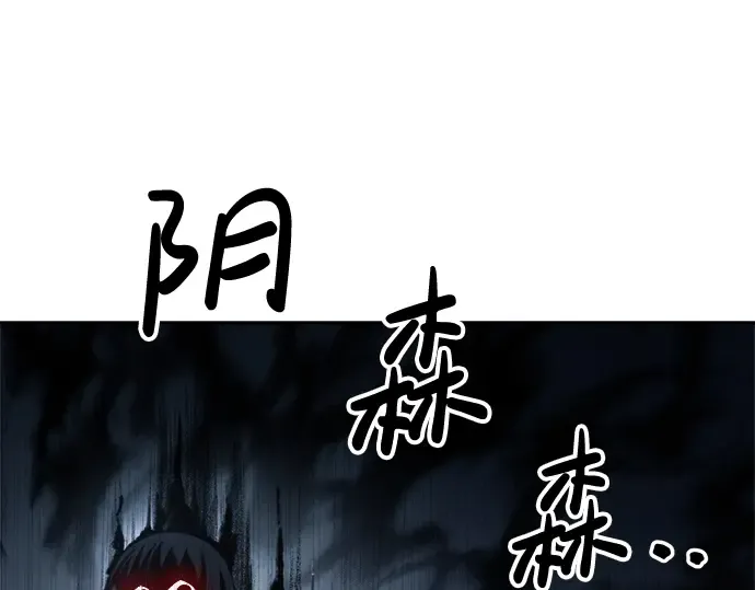 第30话 第92页