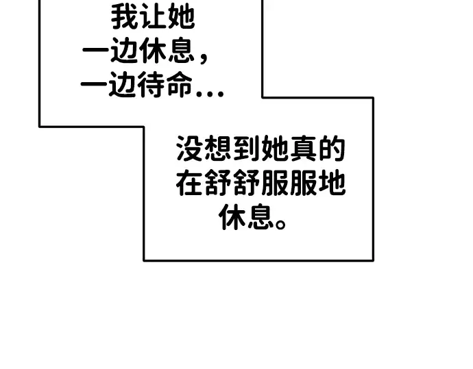 第30话 第94页