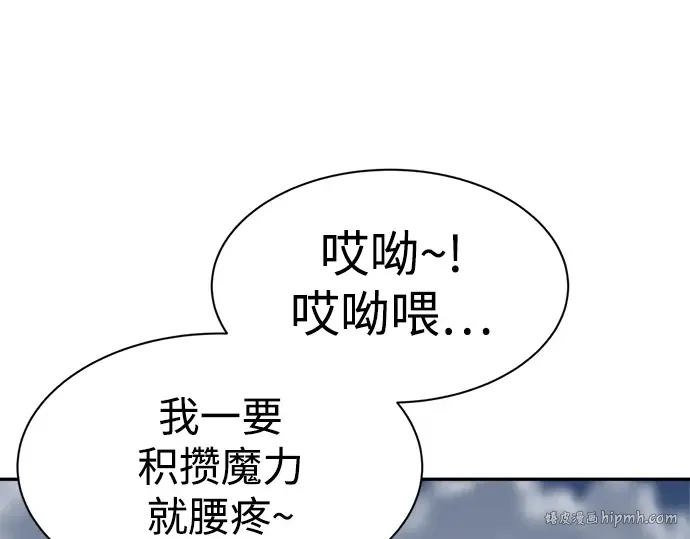 第30话 第96页