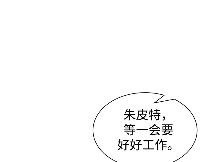 第30话 第99页