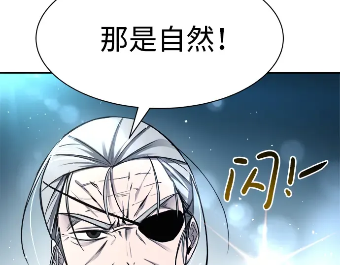 第30话 第102页