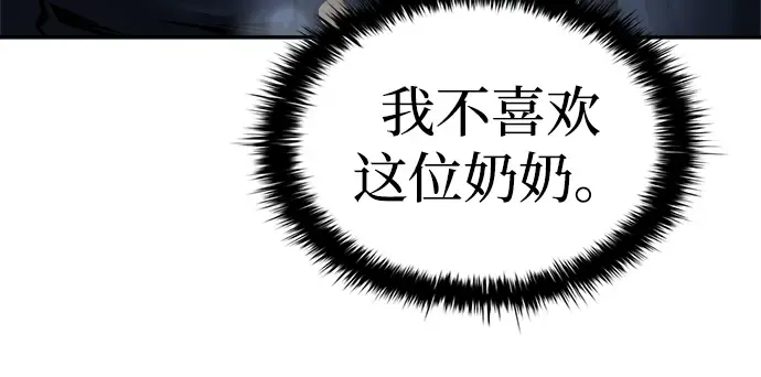 第30话 第104页