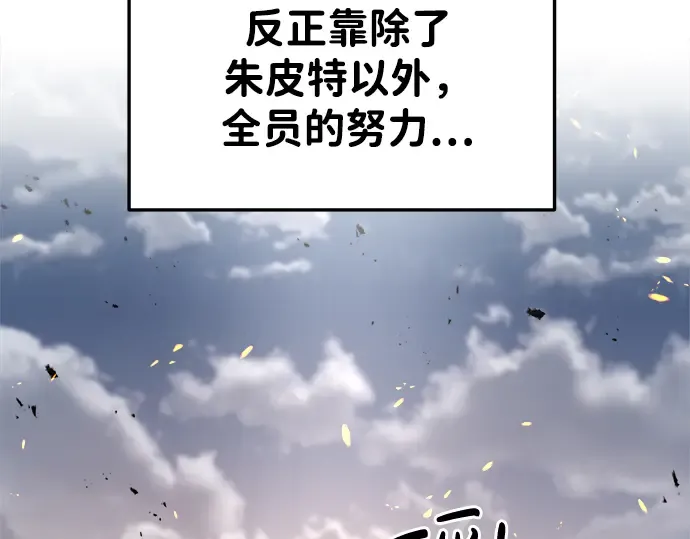 第30话 第106页