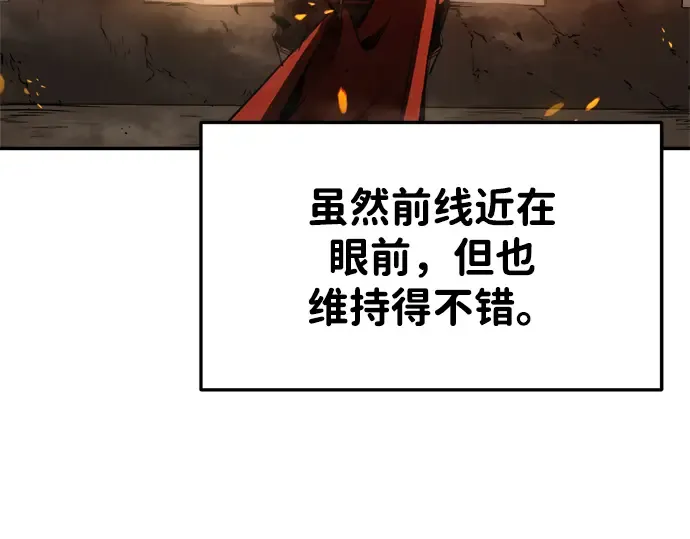 第30话 第109页