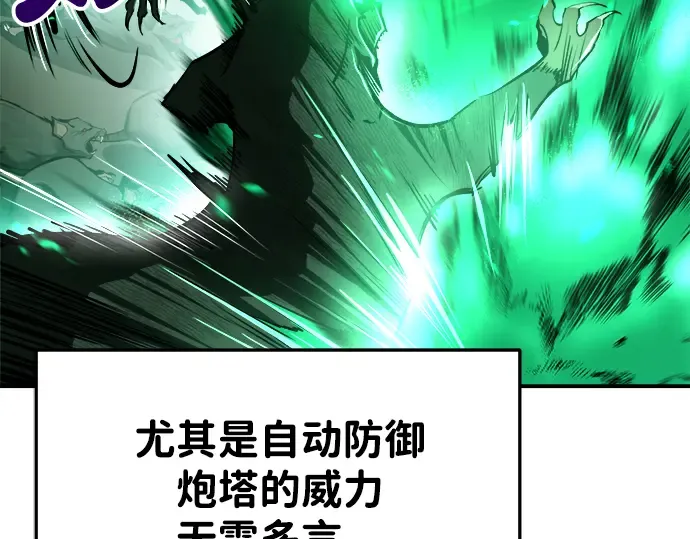 第30话 第117页