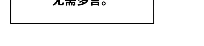 第30话 第118页