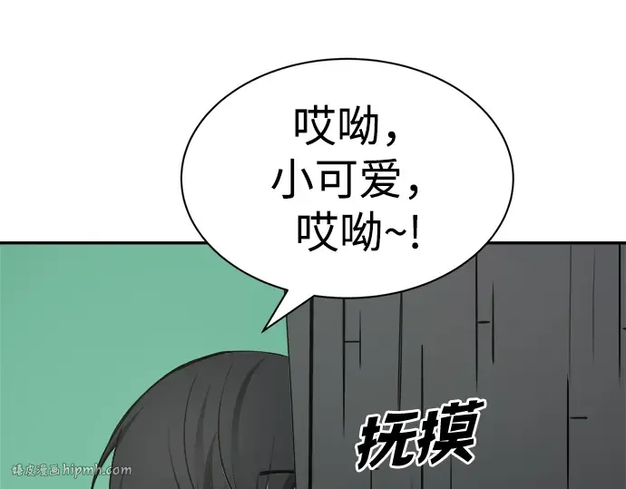 第30话 第120页