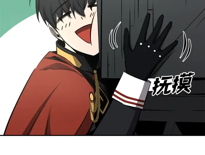 第30话 第121页