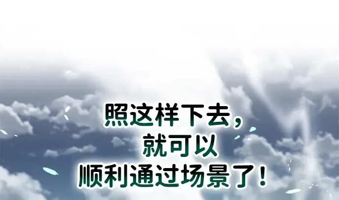 第30话 第123页